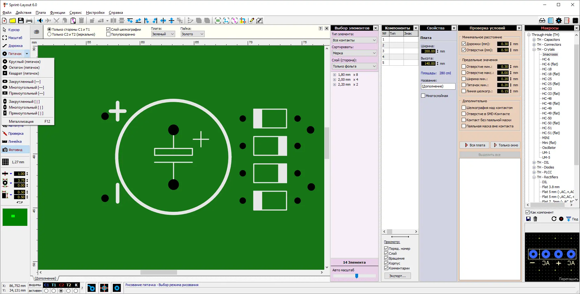 sprintlayout-6-0-workflow